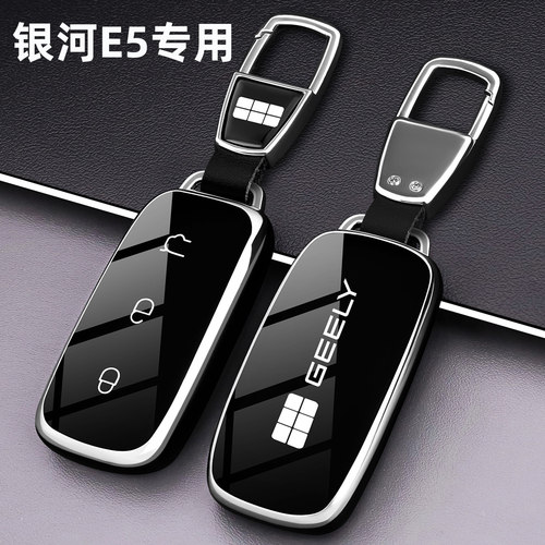 银河E5全包TPU防水防水耐磨