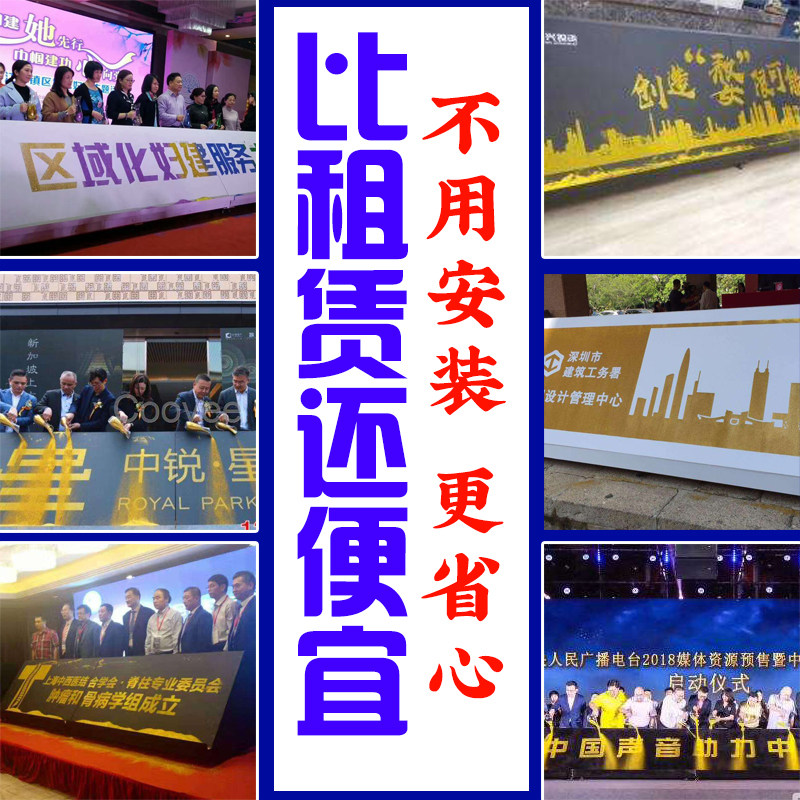 鎏金启动金沙显字开业活动道具