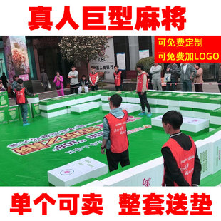 单个水晶麻将发财装饰巨型麻将牌摆设泡沫麻将