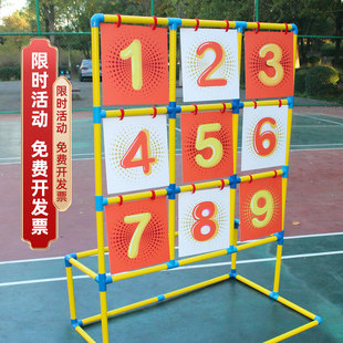 飞盘九宫格架团队团建道具亲子互动公司活动投掷游戏运动户外体育