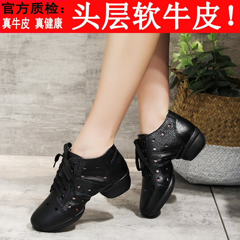 真皮舞蹈鞋女中跟新款广场舞鞋专业软底跳舞鞋头层牛皮跳舞女鞋
