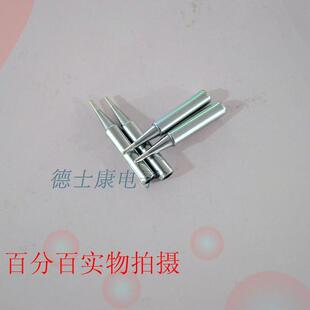 936 937 942焊台烙铁头900M-T-B I 2C 3C 4C K SK 2.4D 1.6D J