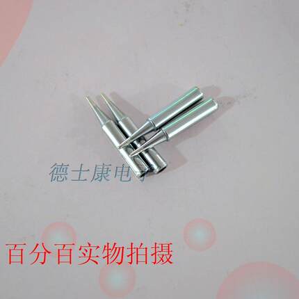 936 937 942焊台烙铁头900M-T-B I 2C 3C 4C K SK 2.4D 1.6D J