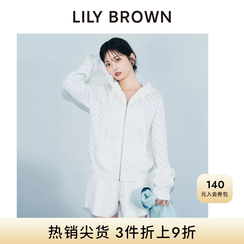 LILY BROWN秋冬款纯色连帽拉链镂空针织开衫外套LWNT255139