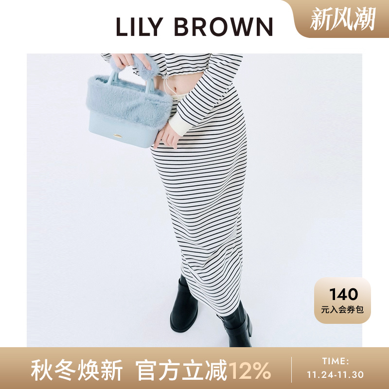 LILYBROWN高腰抽绳直筒半身裙