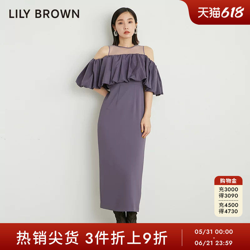 LILY BROWN春夏款 精致拼接一字领开叉连衣裙LWFO231170