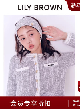 LILY BROWN2025秋冬新品MARY QUANT圆领小香风针织开衫LWND255030