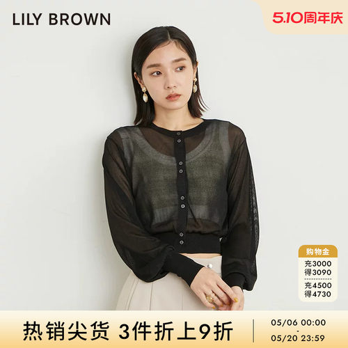 LilyBrown2023春夏新品