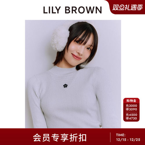 LILYBROWN圆领修身针织衫