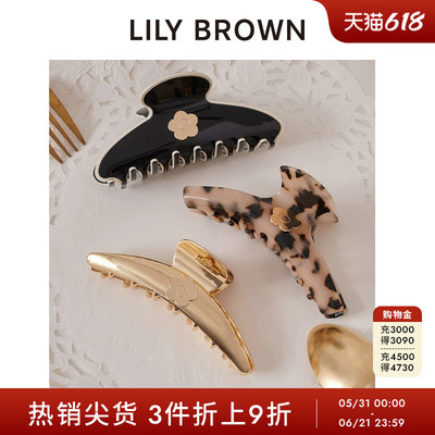 LILYBROWN气质鲨鱼夹发夹发饰