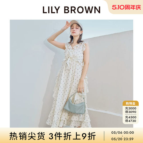 LILYBROWN荷叶边雪纺长款连衣裙