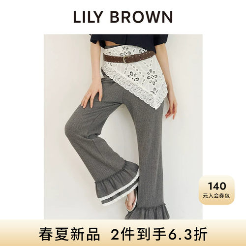 LILYBROWN荷叶边直筒休闲长裤
