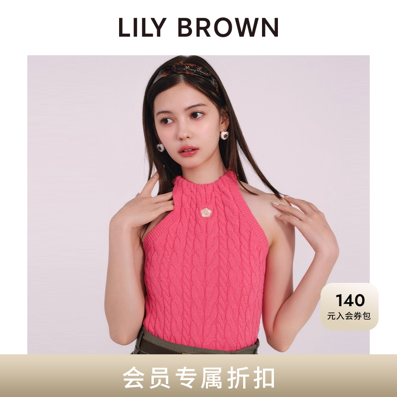 LILYBROWN绞花挂脖针织背心