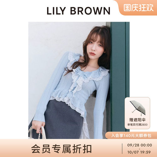 LILYBROWN荷叶边V领飘带针织衫