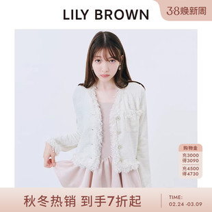 LILY BROWN2025秋冬新品简约粗花呢针织流苏短款外套LWCJ254183