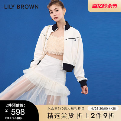 LilyBrown公主薄纱透视半身裙