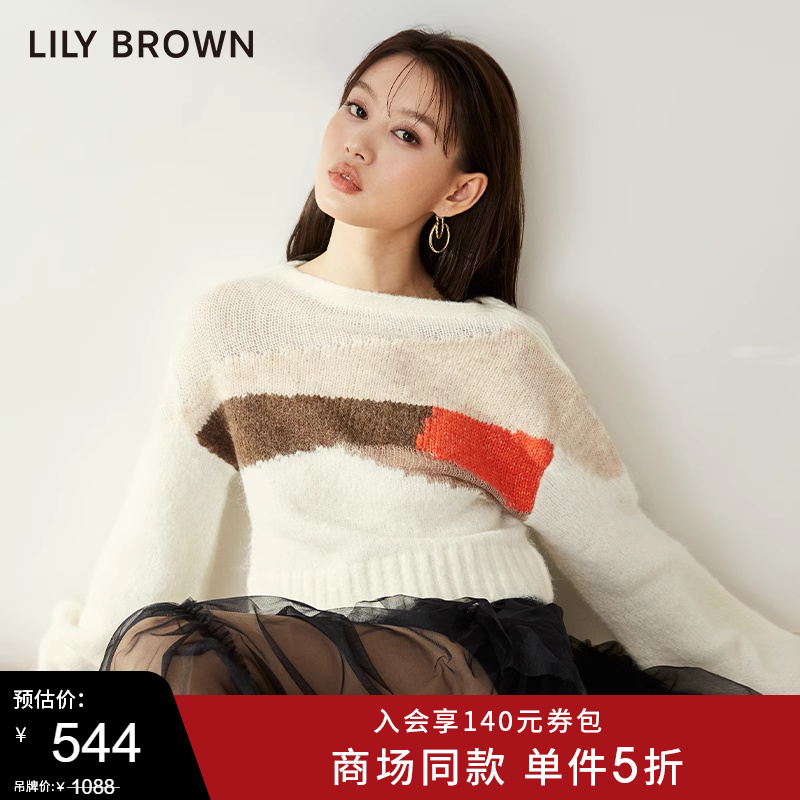 LILY BROWN2023秋冬新品可爱复古几何拼色套头宽松毛衣LWNT234273