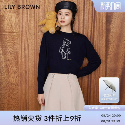 LilyBrown秋冬A字短裤百搭高腰