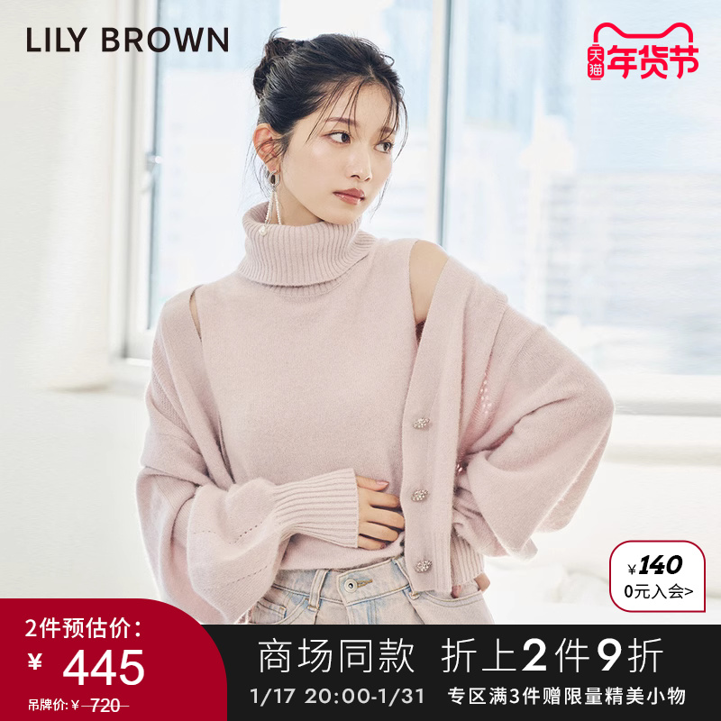 LILY BROWN2023秋冬新品 甜美高领百搭含羊毛针织马甲LWNT235140