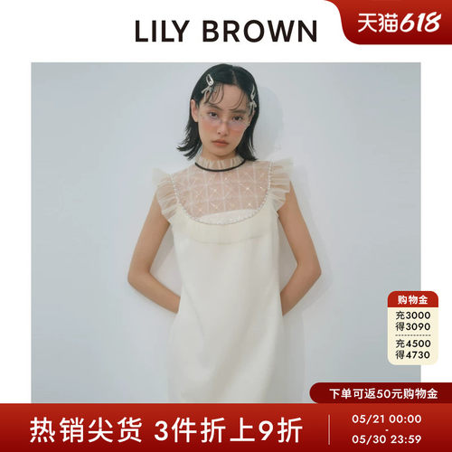 LILYBROWN薄纱荷叶边钉珠连衣裙