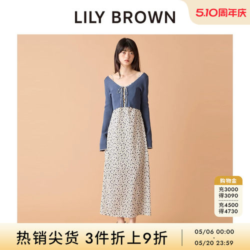 LILYBROWN针织开衫吊带裙套装