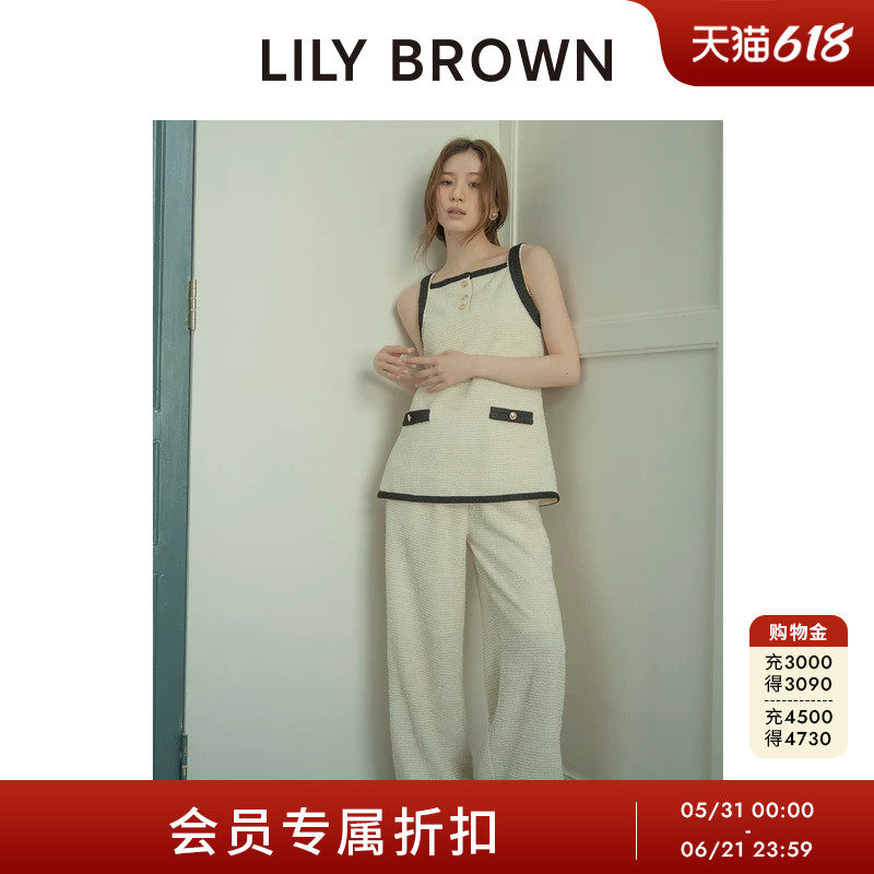 LILY BROWN2026春夏新品粗花呢吊带直筒休闲裤两件套LWCO262056