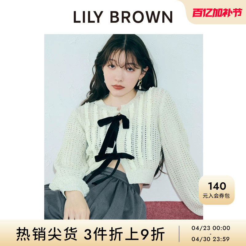 LILY BROWN秋冬款可爱蝴蝶结系带镂空针织开衫LWND254063