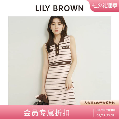 LILYBROWN无袖针织收腰连衣裙