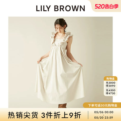 LILYBROWN吊带露肩格纹连衣裙