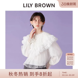LILY BROWN2025秋冬新品薄纱刺绣蕾丝荷叶边衬衫上衣LWFT255051