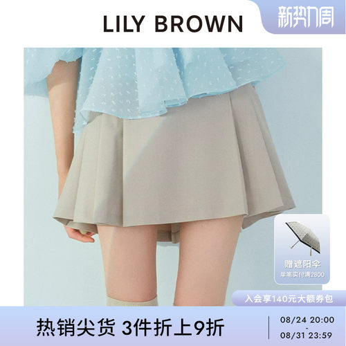 LILYBROWN简约百褶A字短裙裤