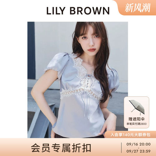 LILYBROWN缎面泡泡袖修身上衣