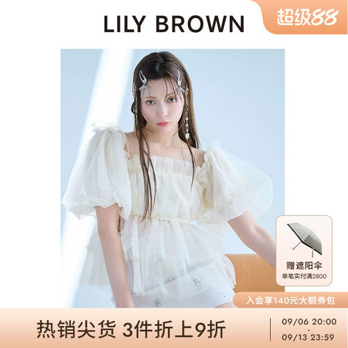 LILYBROWN荷叶边吊带露肩衬衫