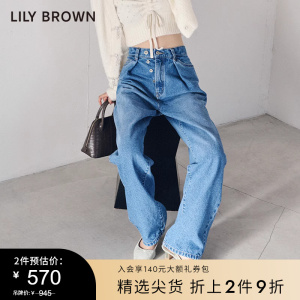 LILY BROWN2023秋冬新品 复古街头两穿休闲阔腿牛仔裤LWFP235055