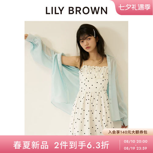 LILYBROWN微透薄款翻领长袖衬衫
