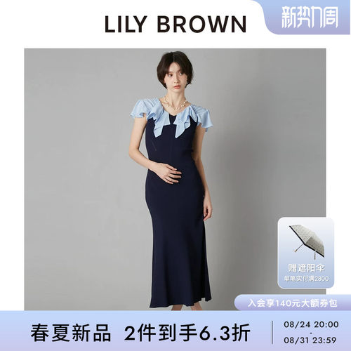 LILYBROWN小飞袖收腰针织连衣裙