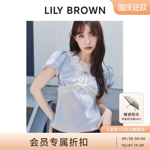LILYBROWN缎面泡泡袖修身上衣