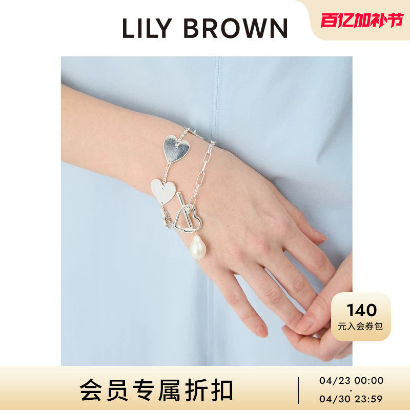 LILY BROWN2026春夏新品时尚百搭金属仿珍珠爱心手链LWGA262358