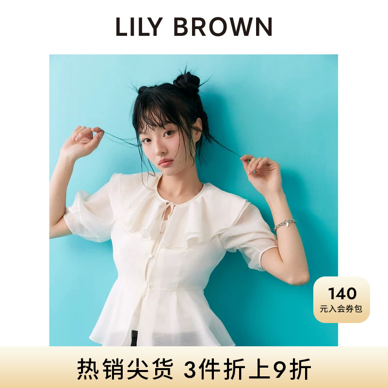 LILY BROWN春夏款甜美荷叶边系带微透雪纺衬衫LWFT251135