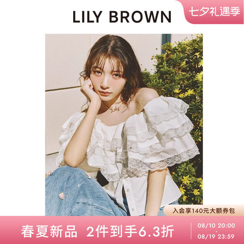 LILYBROWN一字领露肩衬衫上衣
