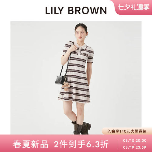 LILYBROWN修身针织连衣裙