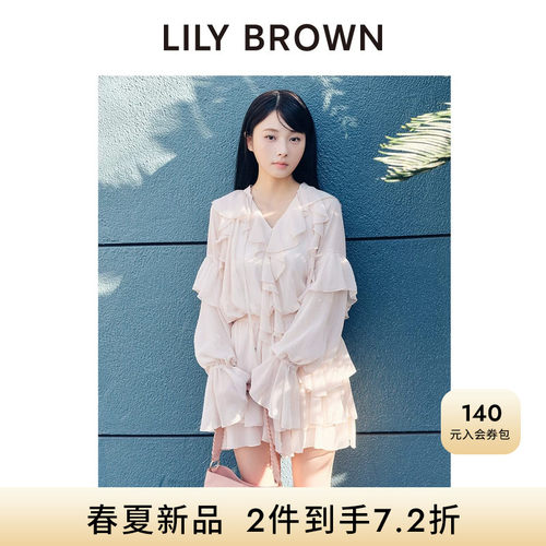 LILYBROWN荷叶边衬衫短裙裤套装