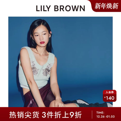 初上市价格 850元