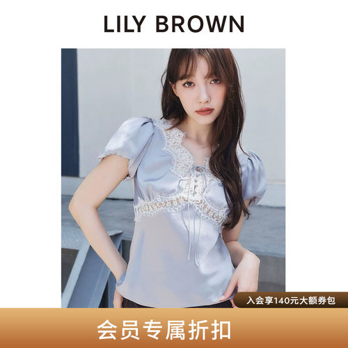LILYBROWN缎面泡泡袖修身上衣