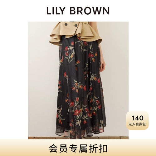 LILYBROWN高腰A字雪纺半身裙