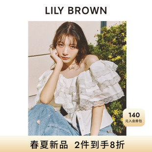 LILY BROWN2026春夏新品甜美荷叶边一字领露肩衬衫上衣LWFT262005