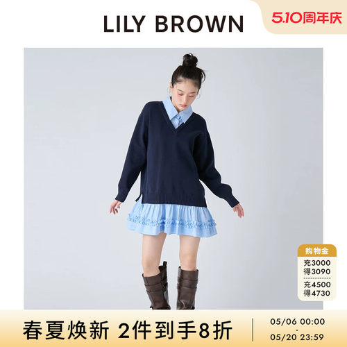 LILYBROWN假两件A字针织连衣裙