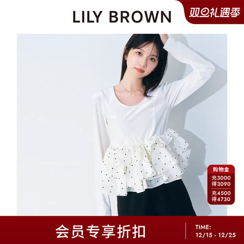 LILYBROWN丝绒荷叶边圆领内搭