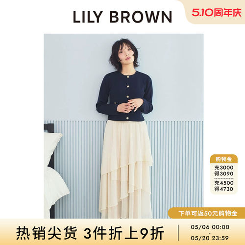 LILYBROWN纯色荷叶雪纺半身裙