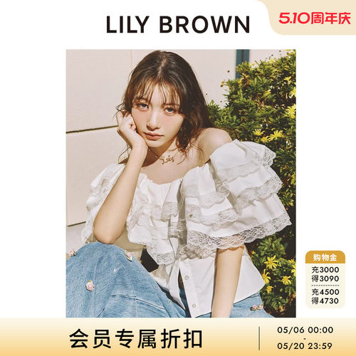 LILYBROWN一字领露肩衬衫上衣